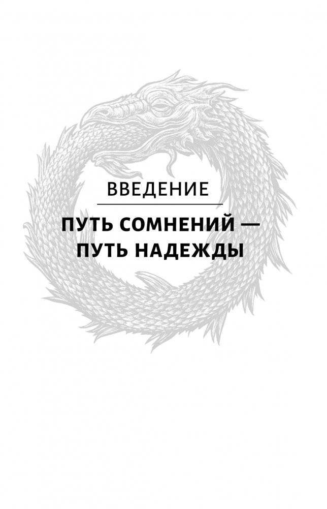 ПерепроШивка. Книга-тренинг, меняющая жизнь. #всё просто фото книги 6