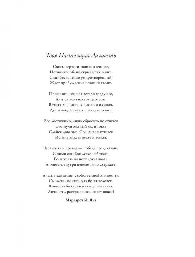 Дизайн человека фото книги 4