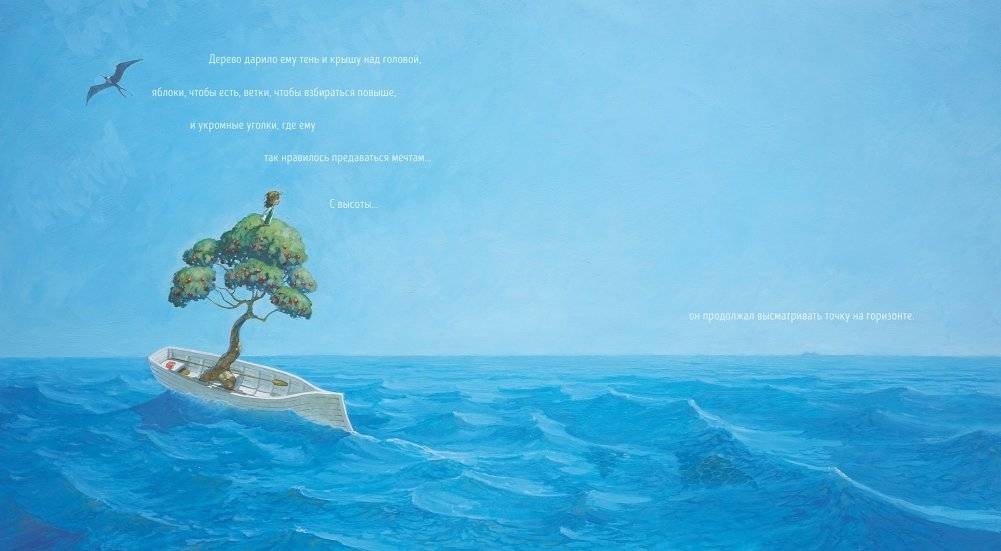 Чашка фото книги 6