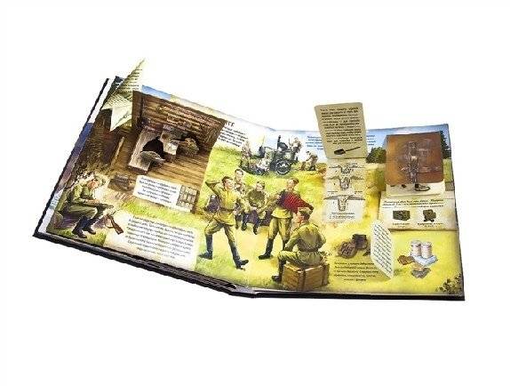 Великая Отечественная война. История победы фото книги 3