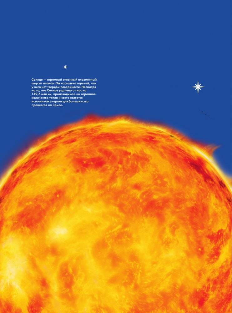 Britannica. Детская энциклопедия фото книги 10