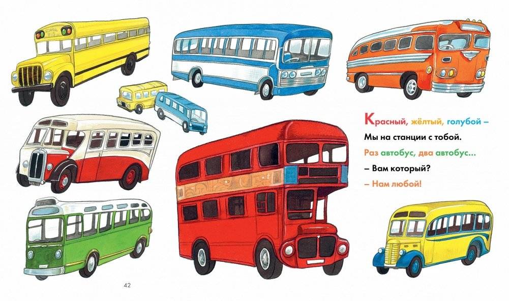 Мёд на завтрак, мёд на ужин. Английские песенки и потешки для малышей фото книги 2