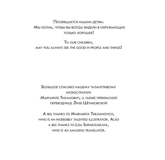 Приключение паука фото книги 10