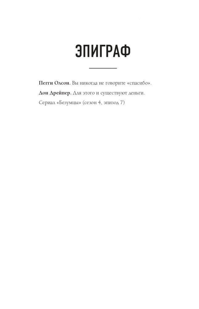 Oculus. Как создать лучшую в мире VR компанию и потерять все? фото книги 6