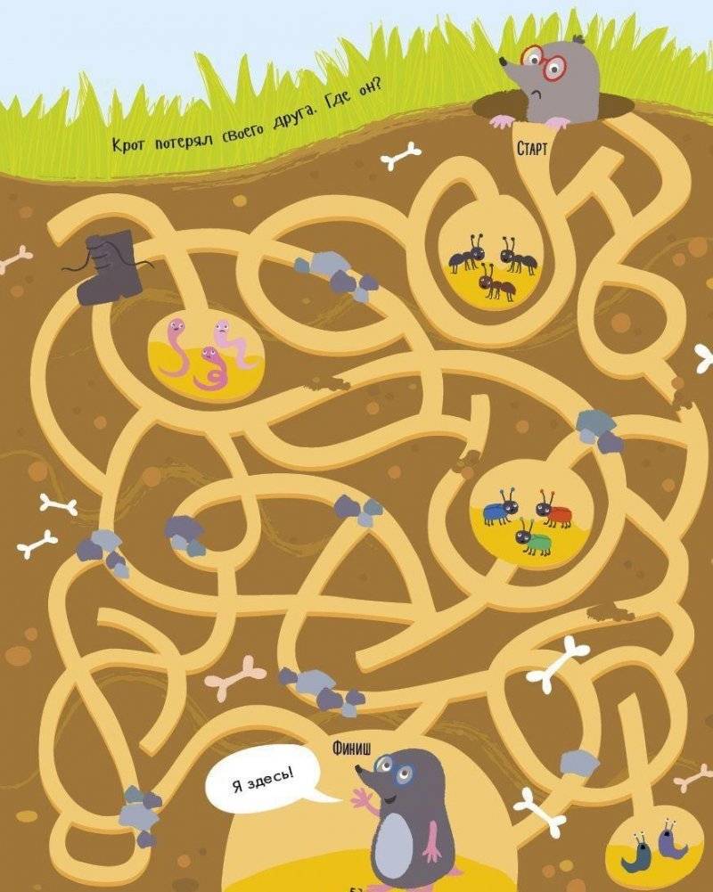 Если на улице дождь. Только для мальчиков фото книги 4