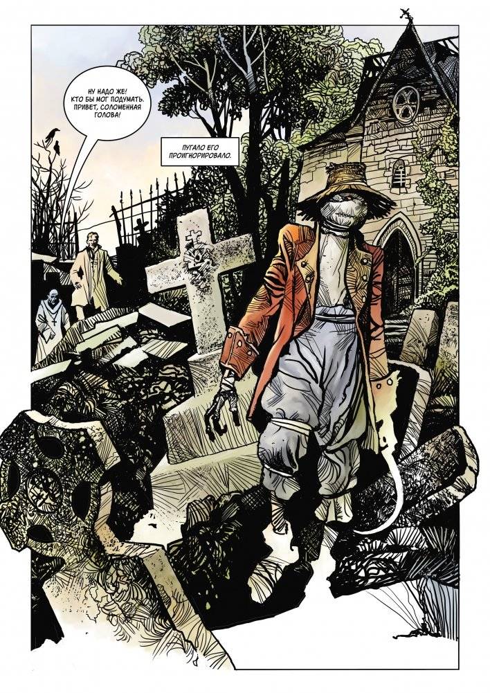 Страж. Ведьмин яр фото книги 3