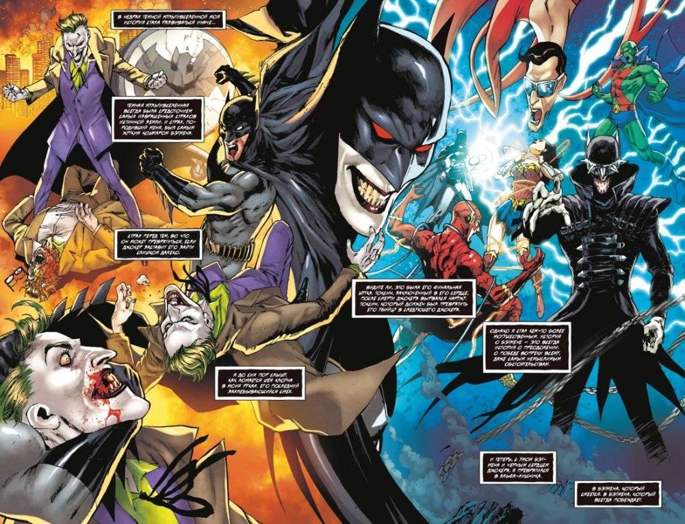 Темные ночи. Металл смерти. Книга 1 фото книги 5