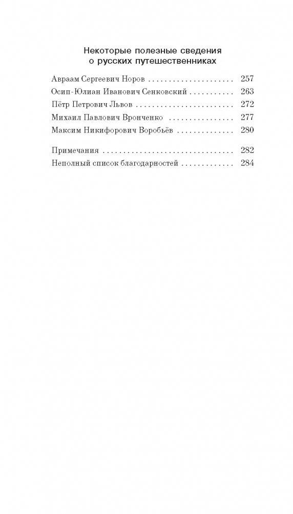 Уранотипия фото книги 3