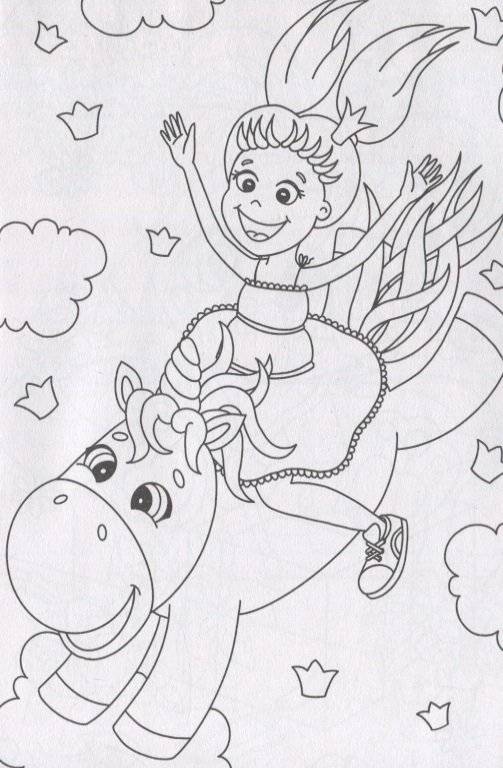 Раскраска "Веселые картинки. Для девочек" фото книги 6