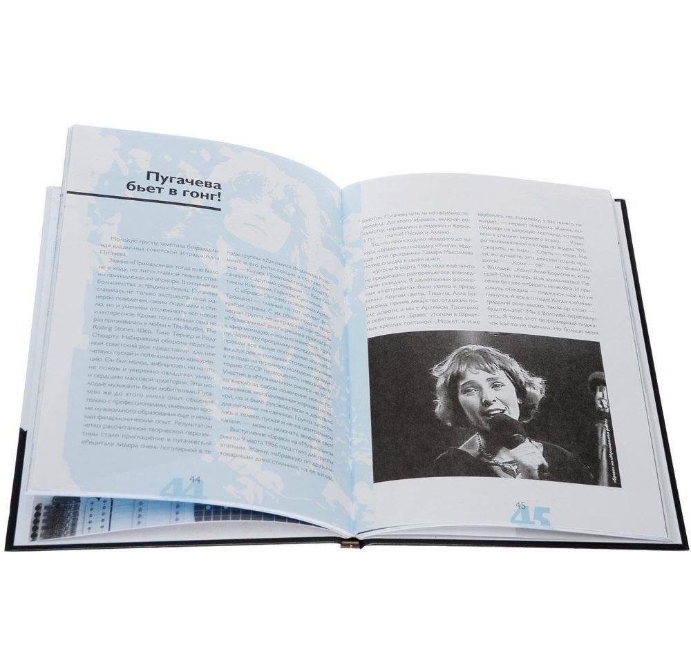 Браво. Выпуск № 12(20), 2015 фото книги 3