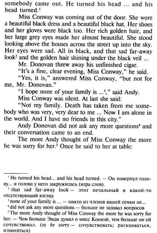 Рассказы. Домашнее чтение фото книги 3