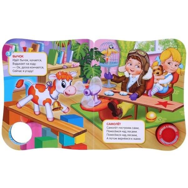 Мишка фото книги 2