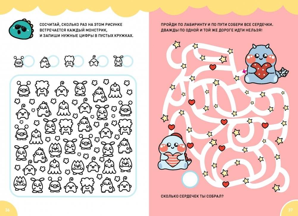Чиби. Активити. Играй, считай, раскрашивай! Самые милые зверюшки фото книги 4