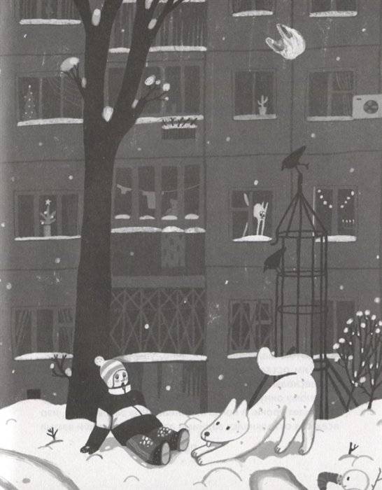 Бегемоты здесь не водятся фото книги 4