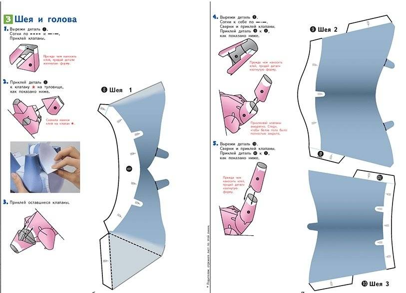 KUMON. 3D поделки из бумаги. Тираннозавр и апатозавр фото книги 4