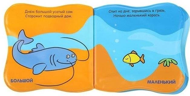 Купашки. Кораблик. Величина фото книги 3