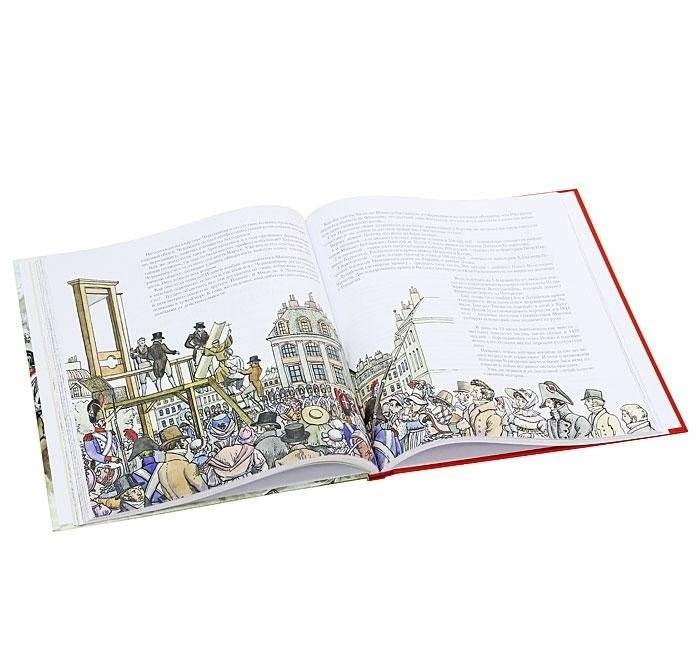 О былых походах и сражениях фото книги 3