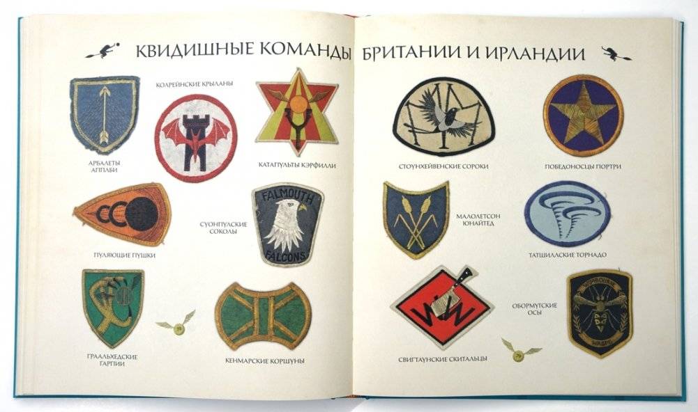 Квидиш сквозь века фото книги 2
