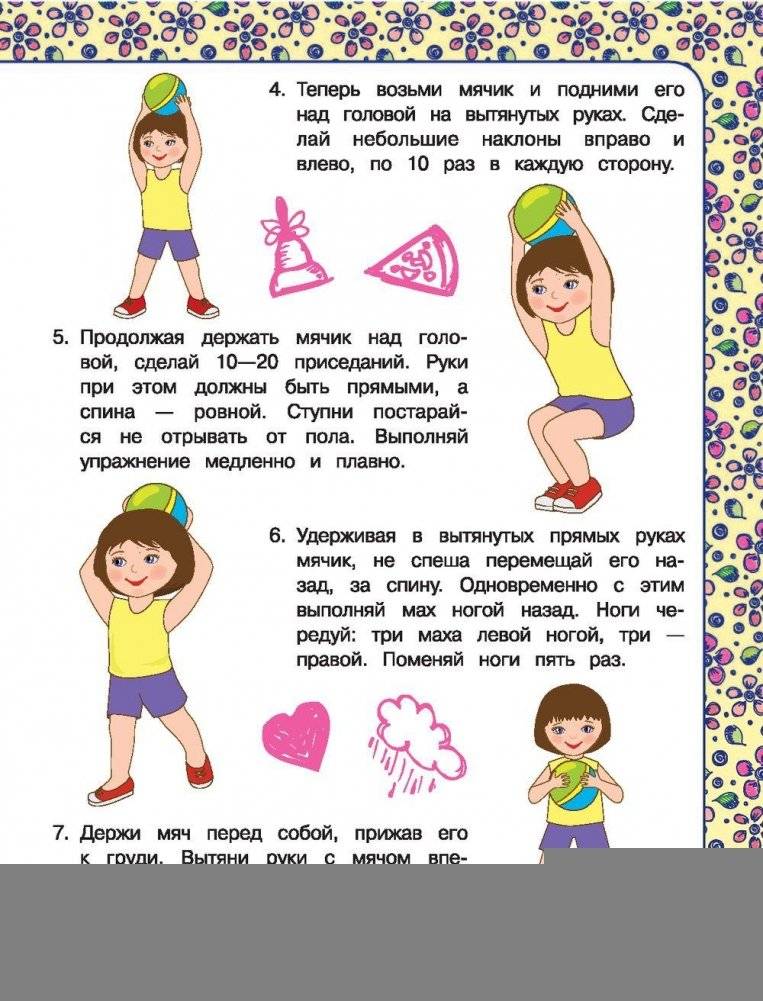 Подарок для девочек фото книги 10