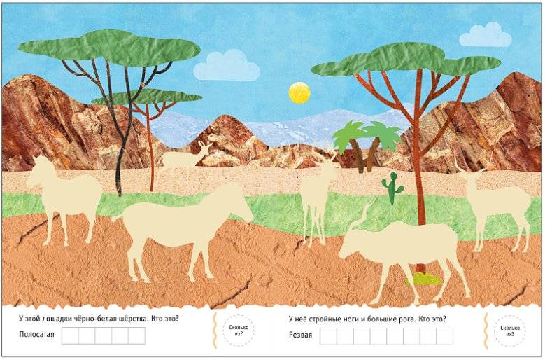 В Африке фото книги 2