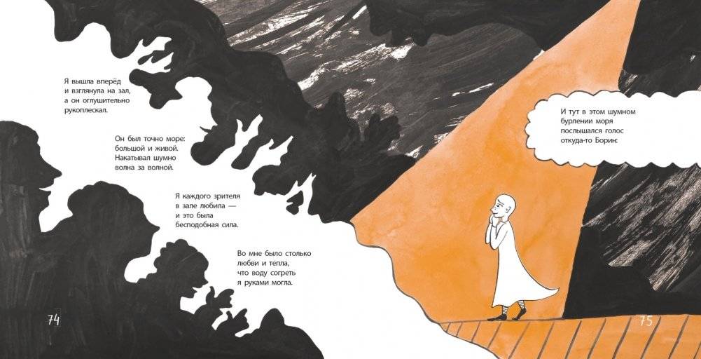 Киринблог фото книги 6