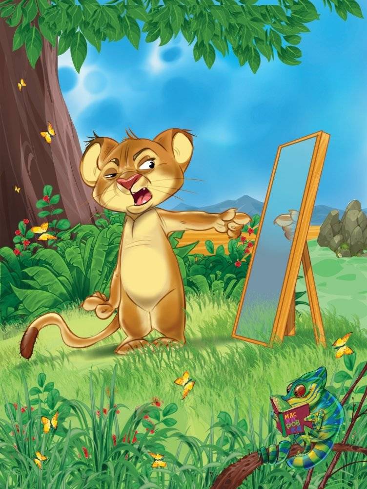 Зайчонок, медвежонок и львёнок боятся быть собой, или  Зачем читать книжки? фото книги 10