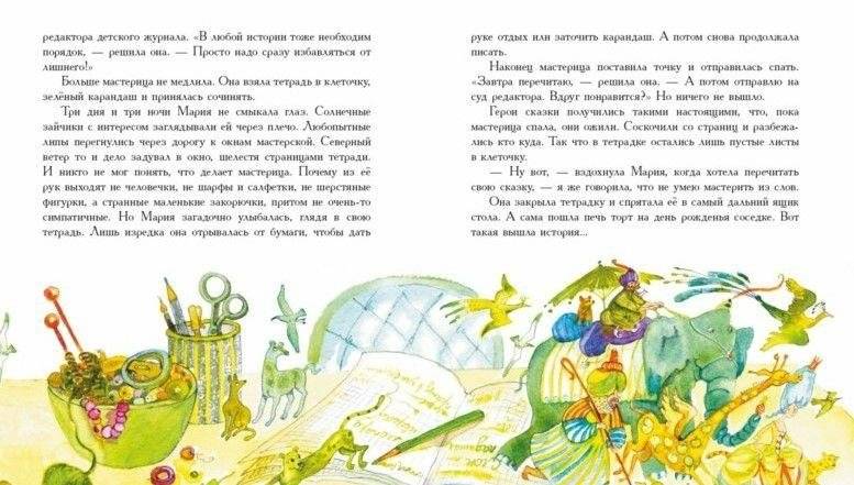 Тело человека. Книга-конструктор фото книги 5