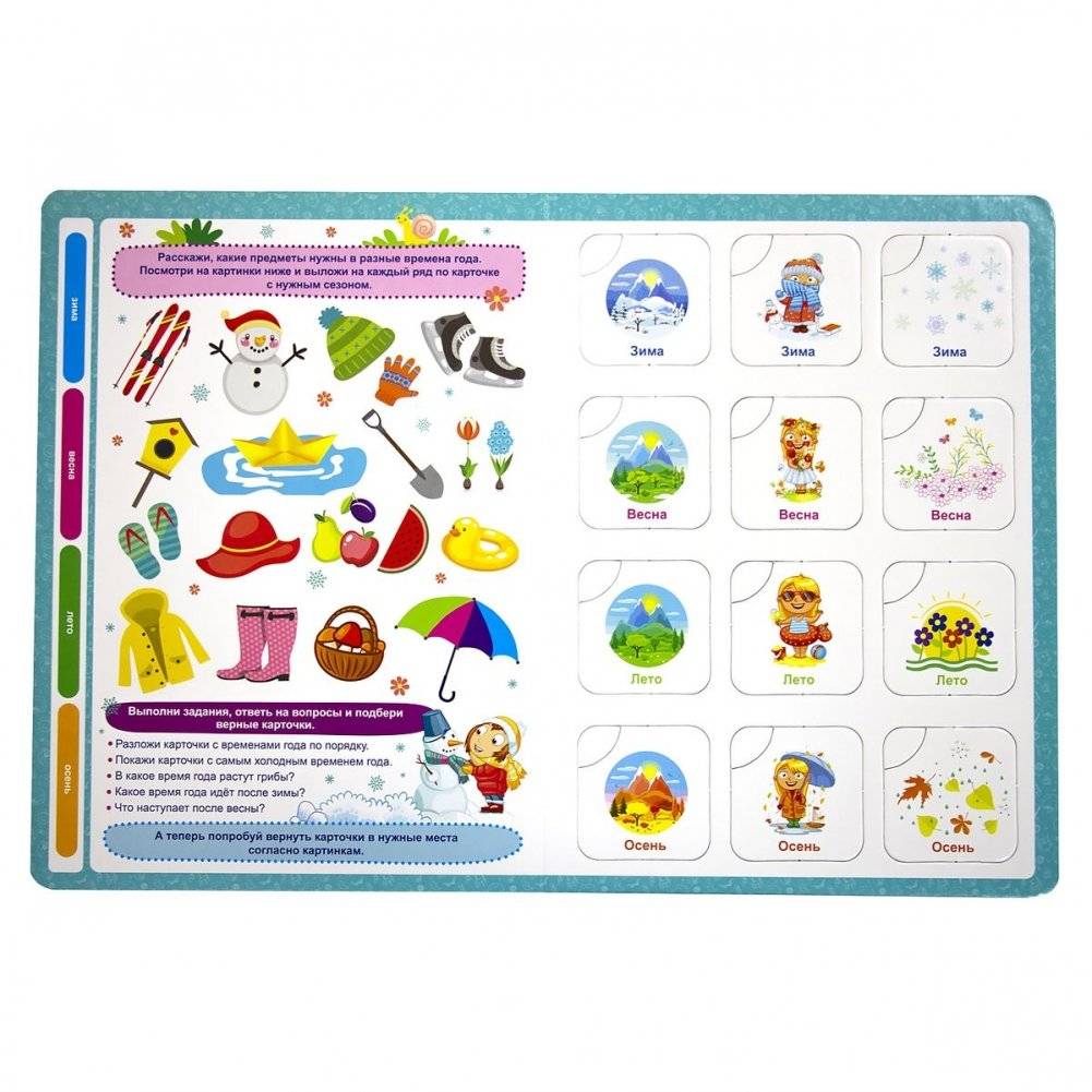Детям о времени. Книга-лото. 48 карточек фото книги 2