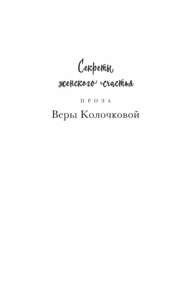 Особое выражение лица фото книги 2