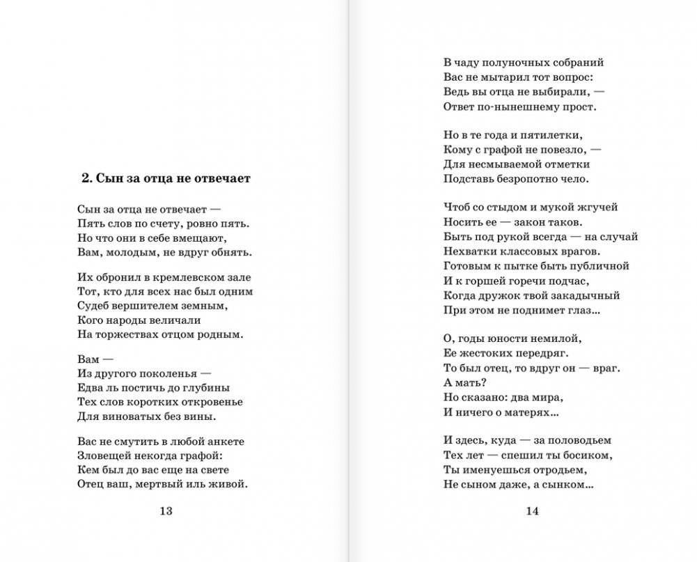 По праву памяти. За далью - даль фото книги 5