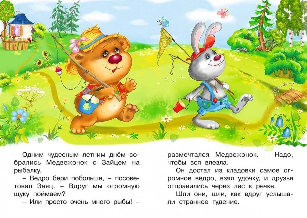 Веселая компания фото книги 2