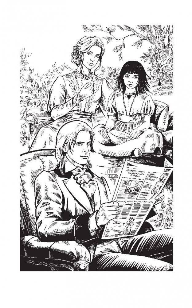 Будь моей няней фото книги 2