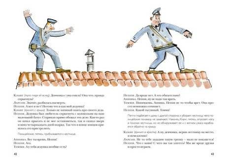 Пьесы. Том 1 фото книги 4