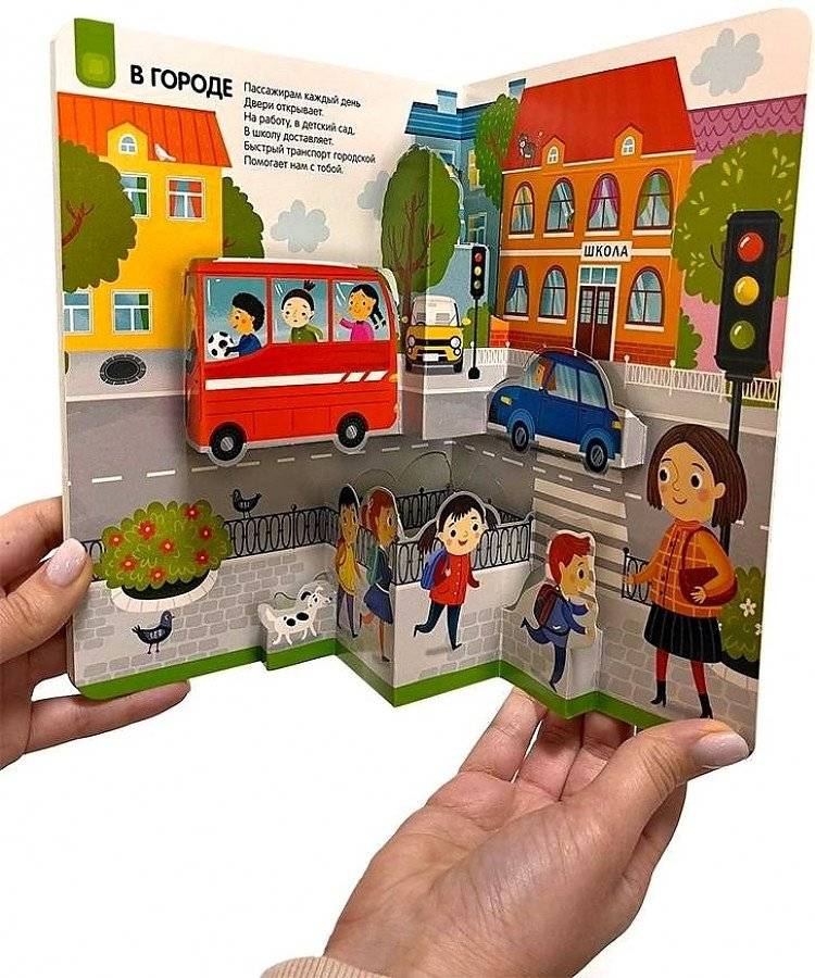 Машины фото книги 2