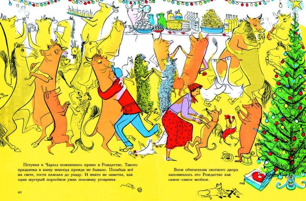 Петуния фото книги 4