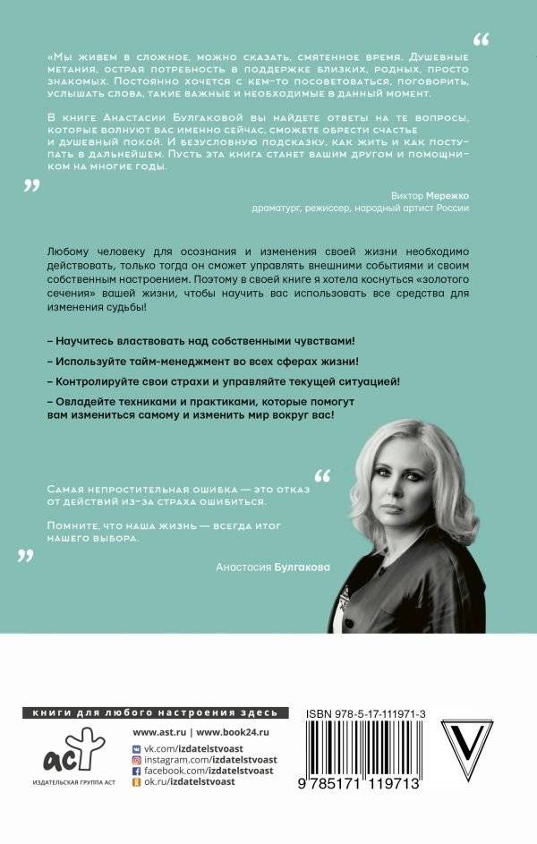 Начни жить иначе. Секрет твоего счастья фото книги 2