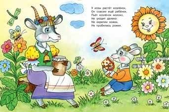 Мамы и малыши фото книги 2