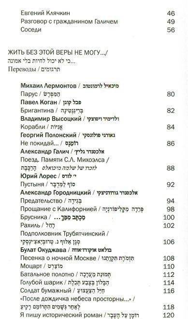 Параллели фото книги 3