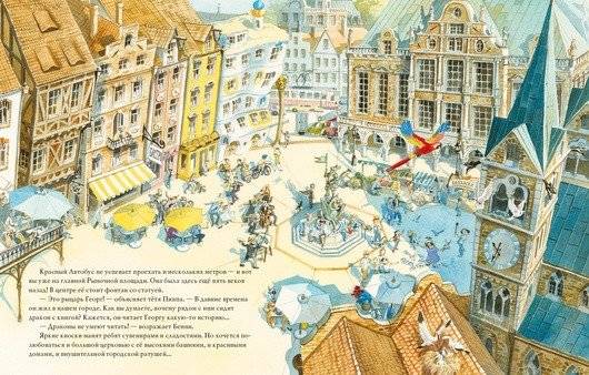 Маленький красный автобус фото книги 4