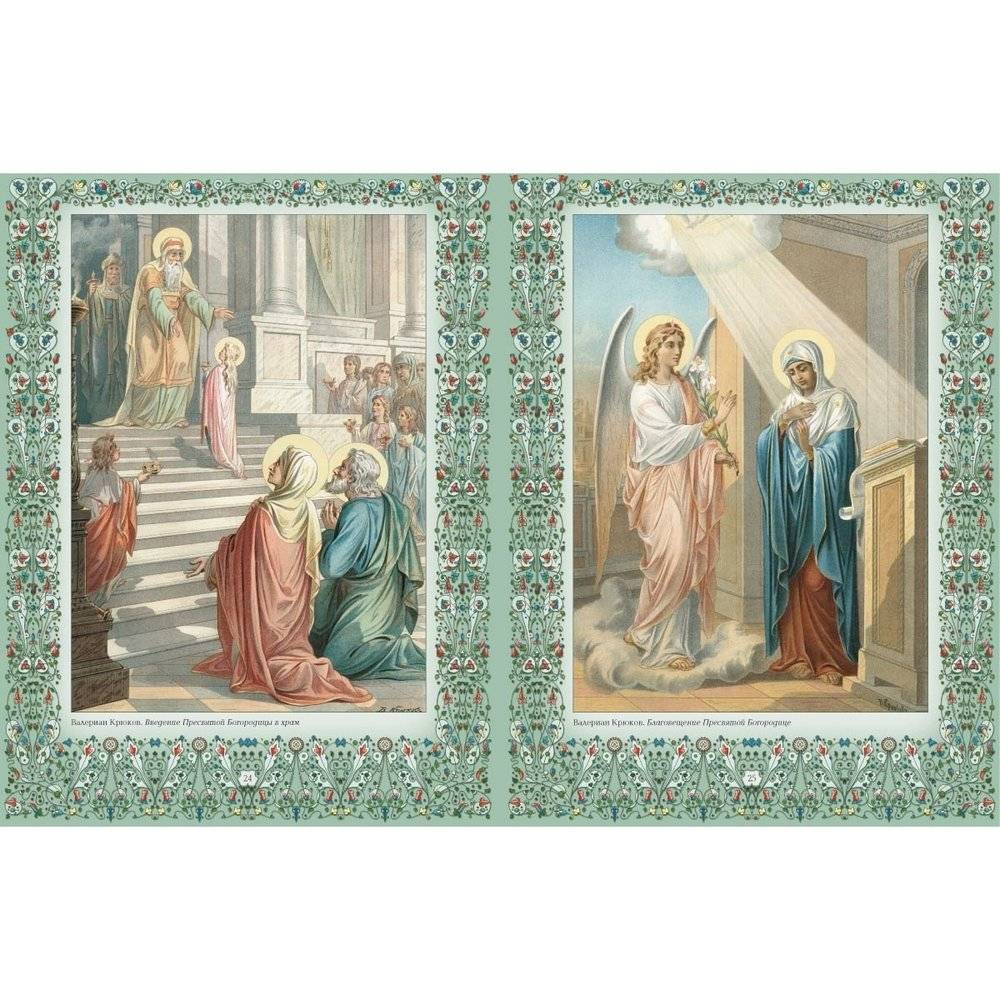 Христос Воскрес. Евангельская история фото книги 3