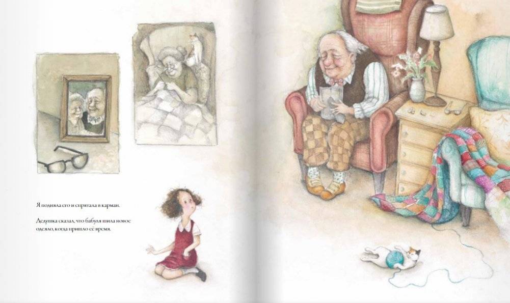 Напёрсток фото книги 3