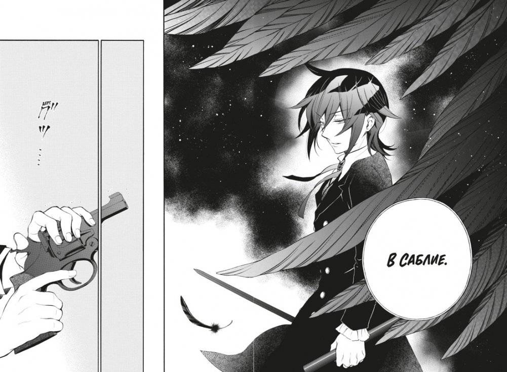 Сердца Пандоры. Книга 10 фото книги 3