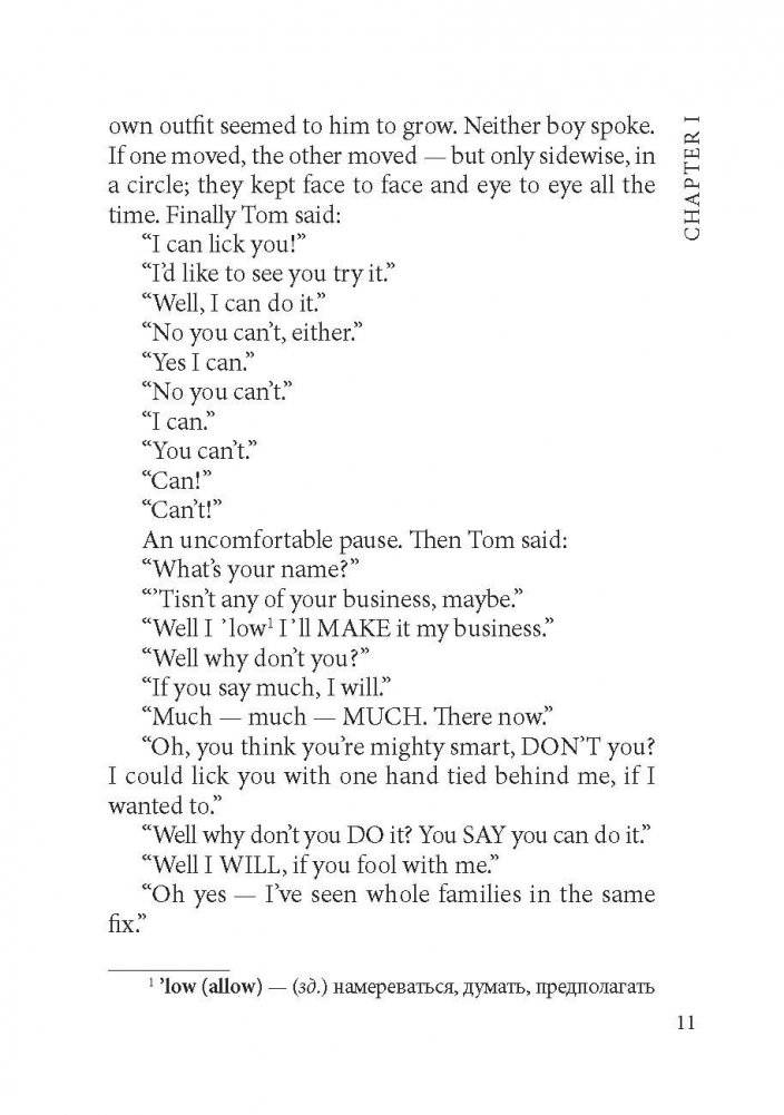 Приключения Тома Сойера. Книга для чтения на английском языке фото книги 9