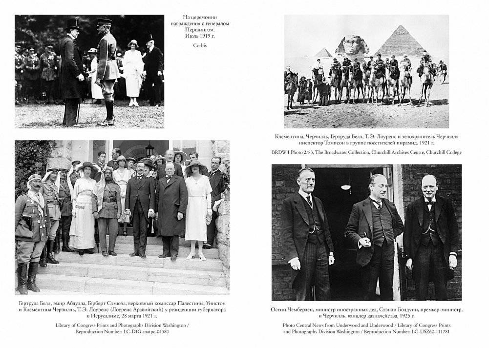 Черчилль говорит. Цитаты, экспромты, афоризмы, размышления фото книги 5