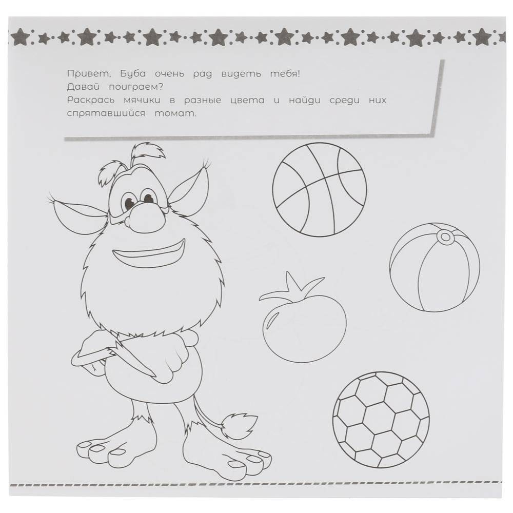 Веселые страницы. Интерактивный блокнот 3 в 1. Буба фото книги 2