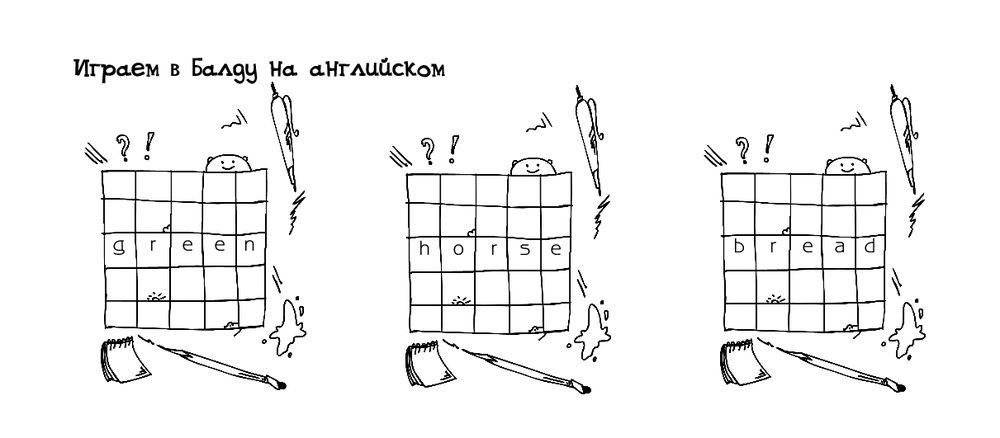 Wreck your problems в английском фото книги 6