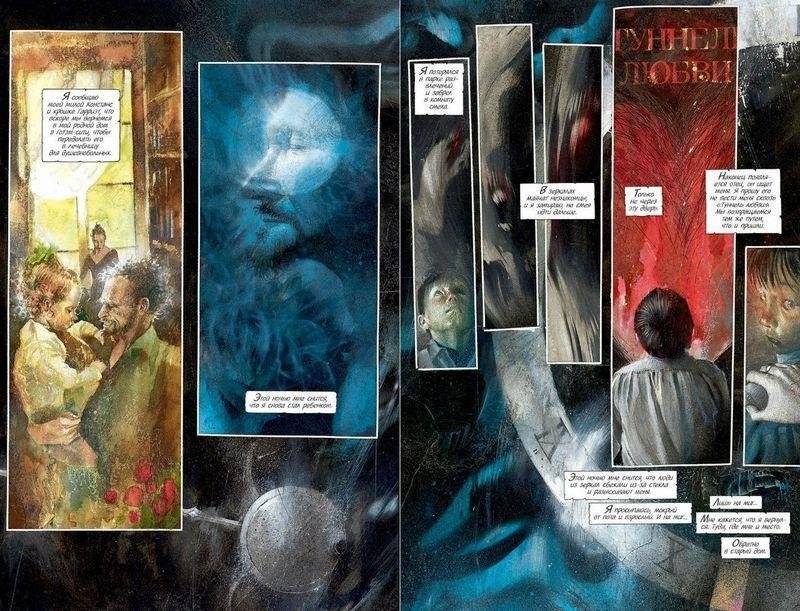 Бэтмен. Лечебница Аркхем фото книги 3