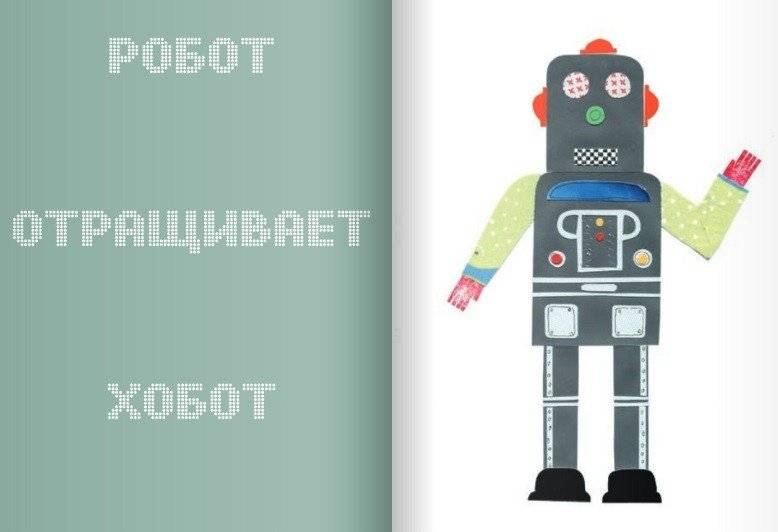 Маскарад. Книга-игра фото книги 2