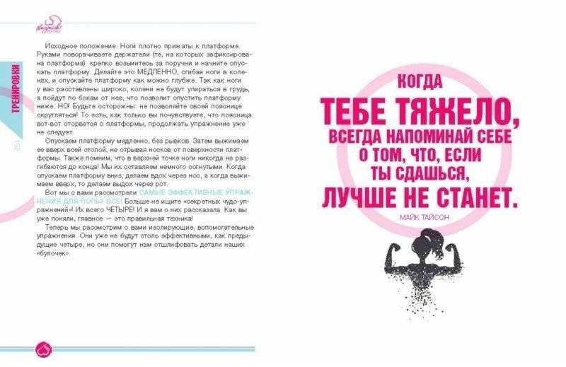 Попа-орех фото книги 6