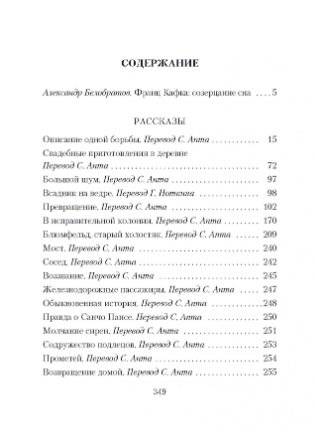 Превращение фото книги 2